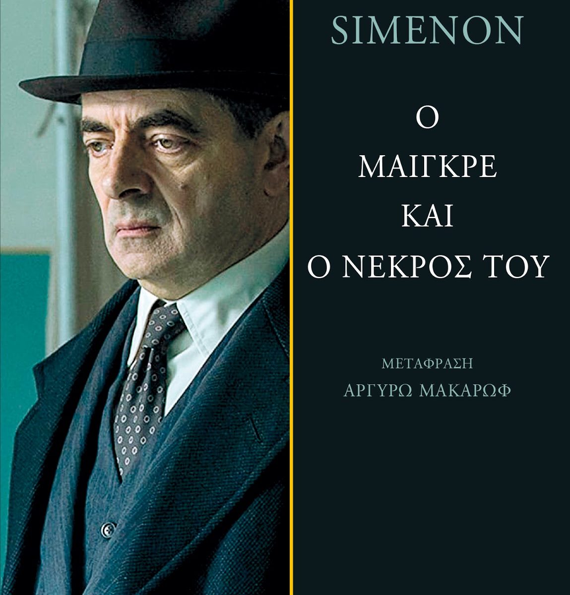 Simenon_NEKROS