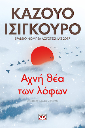 καζουο