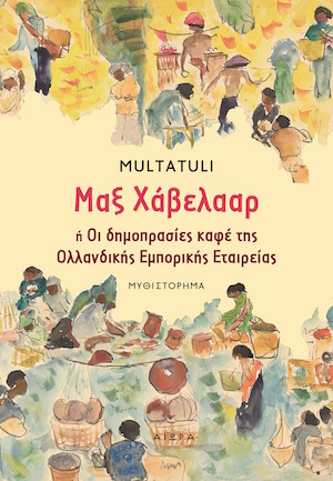 multatuli