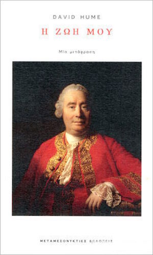 hume