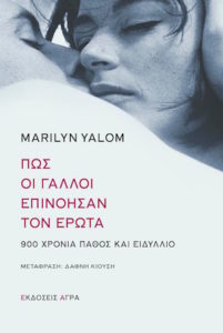 M_YALOM