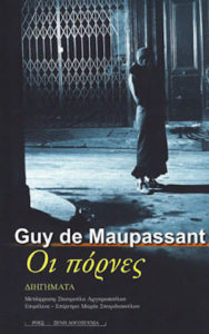 Maupassant_Pornes